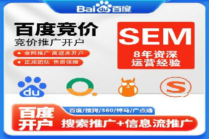 费用透明：百度推广一个月的详细花费报告