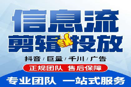 百度竞价代运营助力企业低成本获客案例