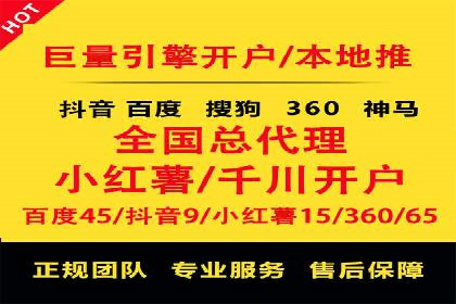 行业领先企业如何通过信息流开户提升品牌影响力